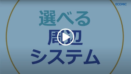 実務担当者へ向けて、給与計算アウトソーシングについて具体的なサービス内容をご紹介しています。