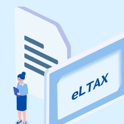 eLTAXデータとの併用が可能